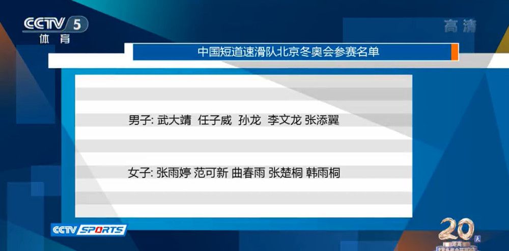 埃里克-加西亚能来到赫罗纳是我们的幸运，不幸的是他并不是真的属于我们。